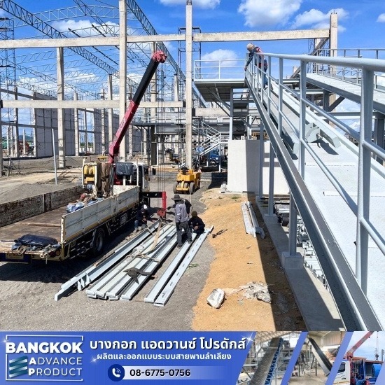 ซ่อมระบบสายพานลำเลียงโรงงาน - รับออกแบบระบบสายพานกระพ้อลำเลียง (Bucket Conveyor)
